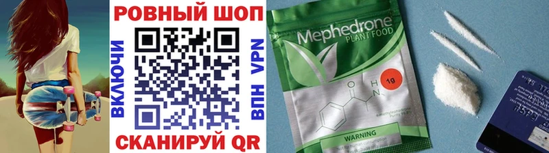 Купить закладку Алейск Cocaine  МАРИХУАНА  Мефедрон  ГАШ 