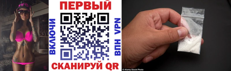 Amphetamine Premium  дарнет шоп  Алейск 