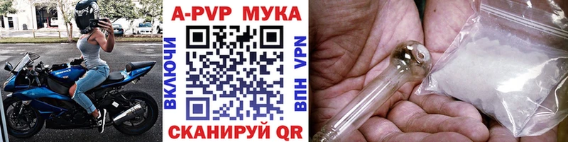 A PVP VHQ  Алейск 