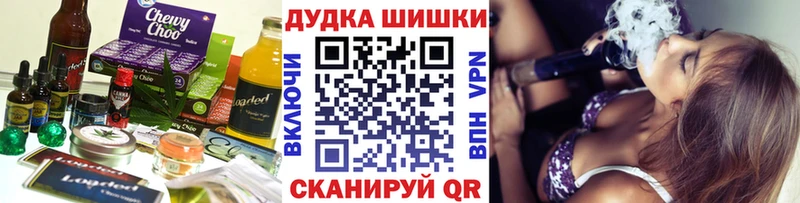 как найти наркотики  Алейск  Печенье с ТГК конопля 