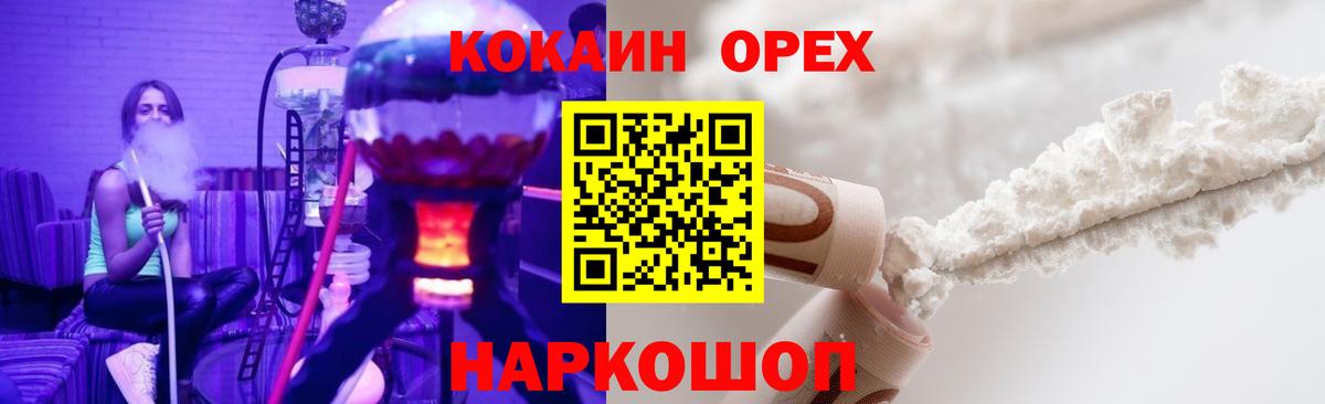 Cocaine Columbia Алейск