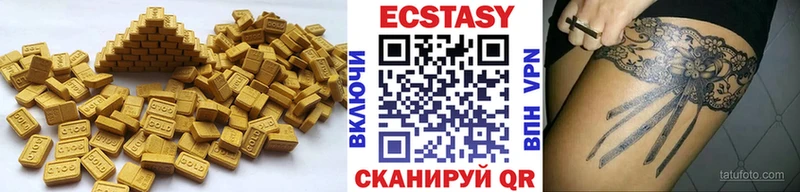 Экстази 300 mg  мега как войти  Алейск 