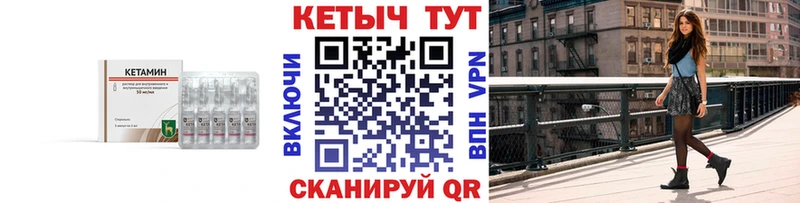 Кетамин VHQ  наркотики  Алейск 