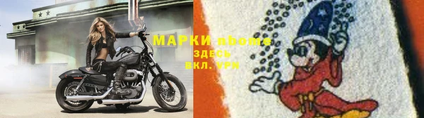 марки nbome Хадыженск