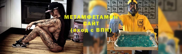 марки nbome Хадыженск