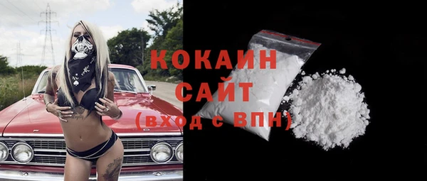 марки nbome Хадыженск