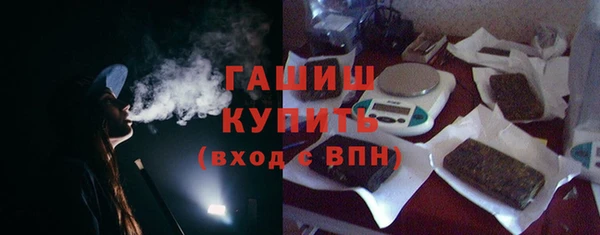 марки nbome Хадыженск