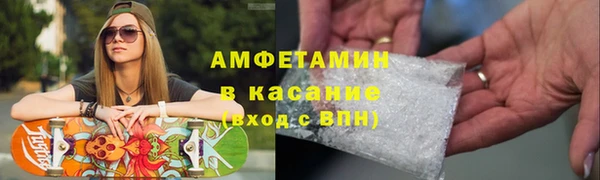 синтетический гашиш Фурманов