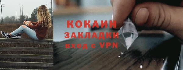 синтетический гашиш Фурманов