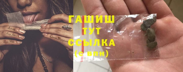 синтетический гашиш Фурманов