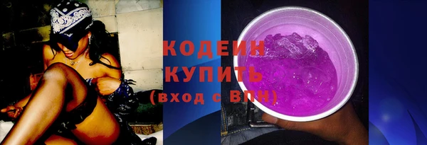 марки nbome Хадыженск