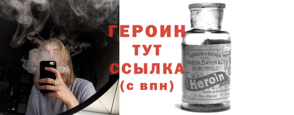 синтетический гашиш Фурманов