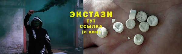 соль курить ск Ханты-Мансийск