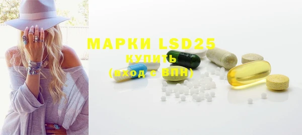 марки nbome Хадыженск