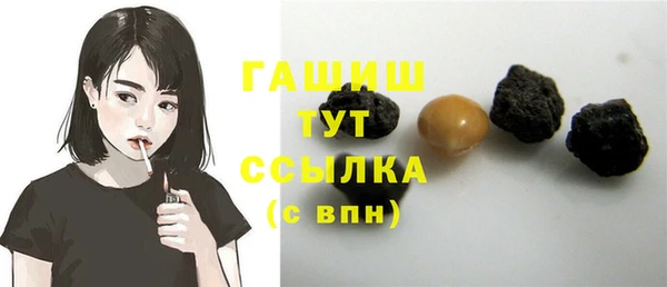 марки nbome Хадыженск