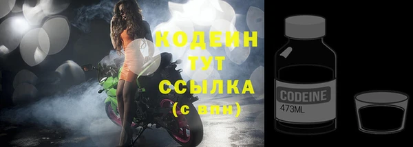 синтетический гашиш Фурманов