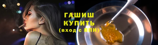 марки nbome Хадыженск