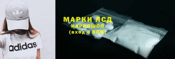 марки lsd Дмитров