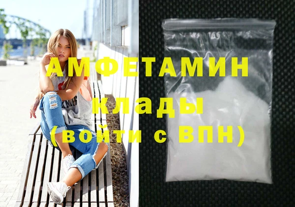 синтетический гашиш Фурманов