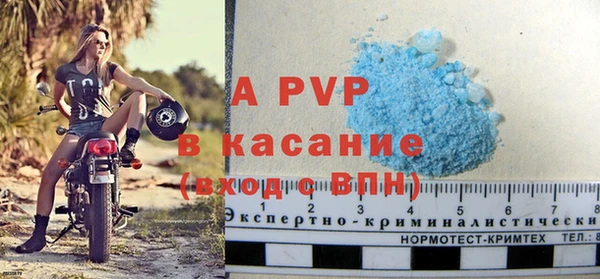 синтетический гашиш Фурманов
