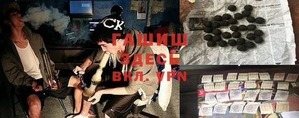 синтетический гашиш Фурманов