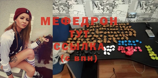 синтетический гашиш Фурманов