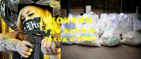 синтетический гашиш Фурманов