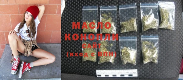 синтетический гашиш Фурманов