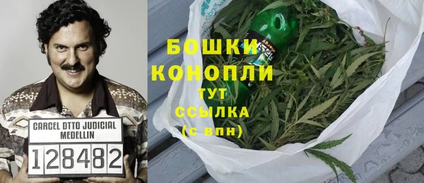 синтетический гашиш Фурманов