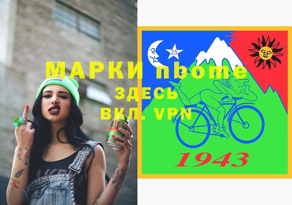 синтетический гашиш Фурманов