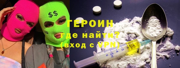 синтетический гашиш Фурманов