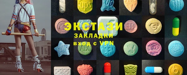 марки nbome Хадыженск