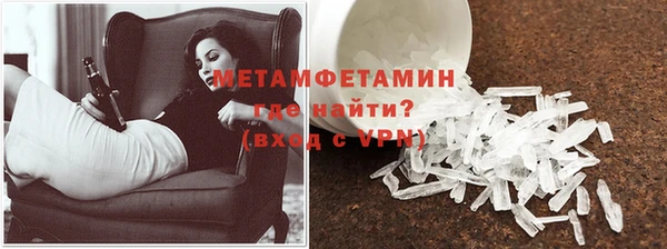 синтетический гашиш Фурманов