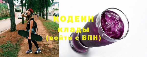 синтетический гашиш Фурманов