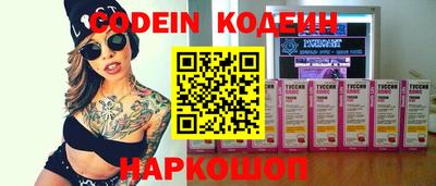 PSILOCYBIN Абакан