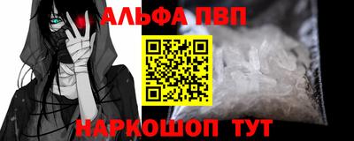 герыч Абакан