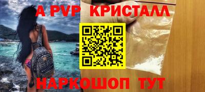 гашиш Абинск