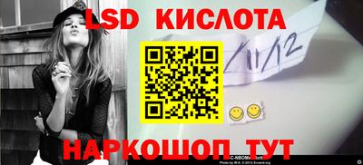 ешки Абинск