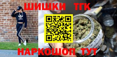 гашиш Абинск