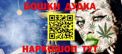 гашиш Абинск