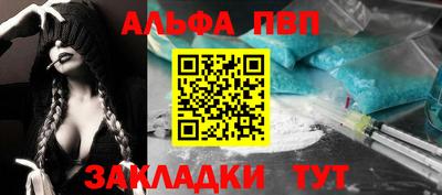 PSILOCYBIN Абакан