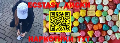 PSILOCYBIN Абакан