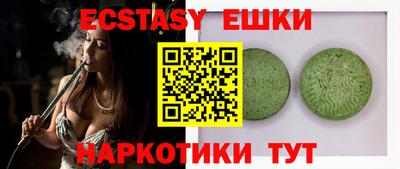 PSILOCYBIN Абакан