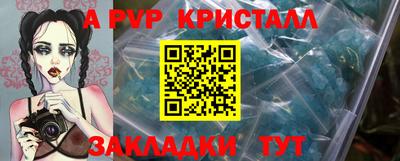 PSILOCYBIN Абакан