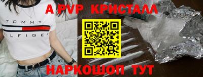 a pvp Азнакаево