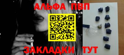 гашиш Абинск