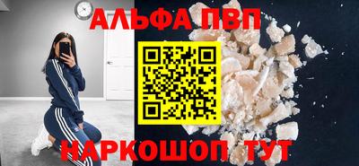 гашиш Абинск