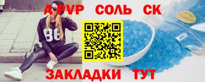 PSILOCYBIN Абакан