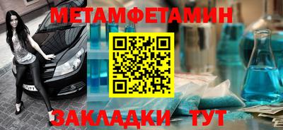 амфетамин Азнакаево