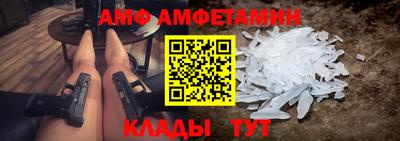 герыч Абакан